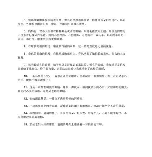 金鱼之美——描写金鱼外貌的唯美句子