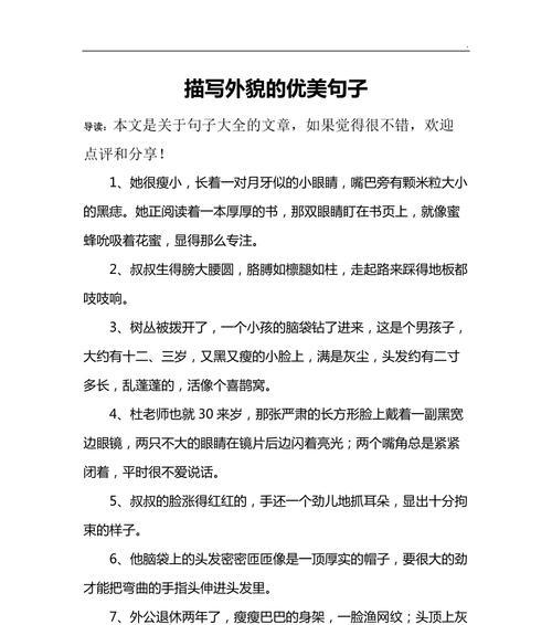 金鱼之美——描写金鱼外貌的唯美句子