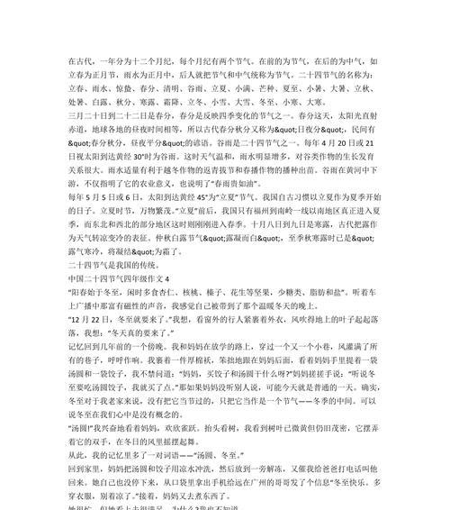 有关芒种的作文800字（《芒种江南，一场夏雨后的复苏》）