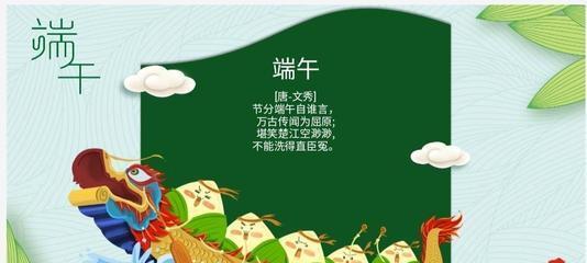 《踏青赏荷》——小学生端午节活动