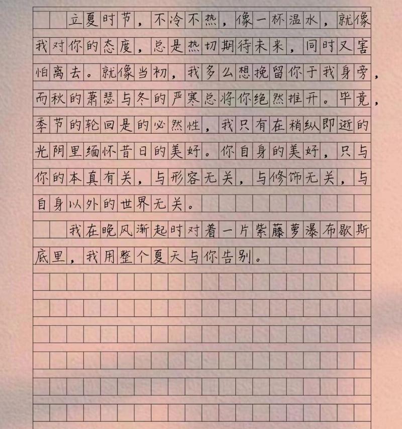 立夏见三新作文作文怎么写？（《立夏的色彩交响曲》）