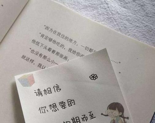 《温柔神仙的唯美世界》