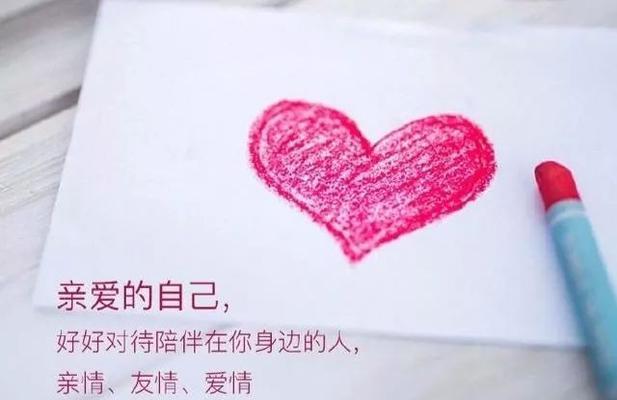 爱的温度：唯美亲情短句