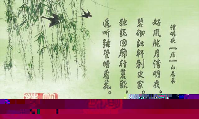 传承中华文化，铭记先人往事（传承中华文化）