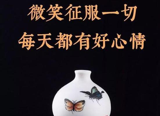 徜徉于2024年最暖的一天（美好的明天从今天开始）