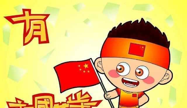 奋进新时代，铸就美好未来（奋进新时代）