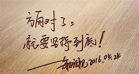 探寻力量的源泉（探寻力量的源泉）