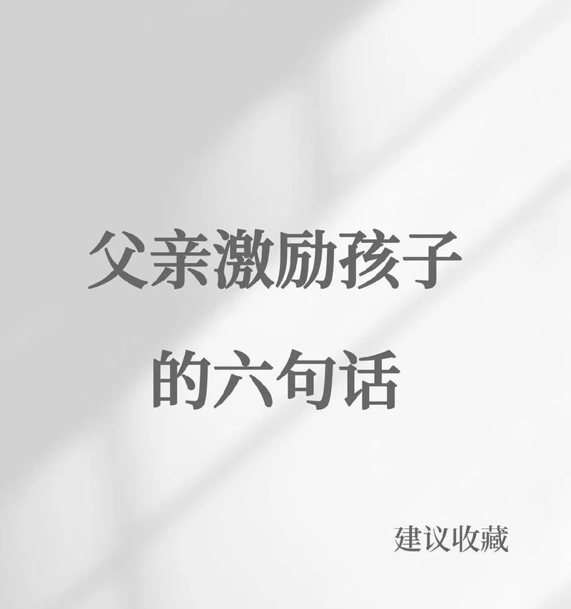 唯美短句，鼓励你前行（跟着抖音的节奏）
