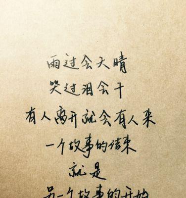 用唯美的句子记录爱情，留下美好的回忆（用唯美的句子记录爱情）