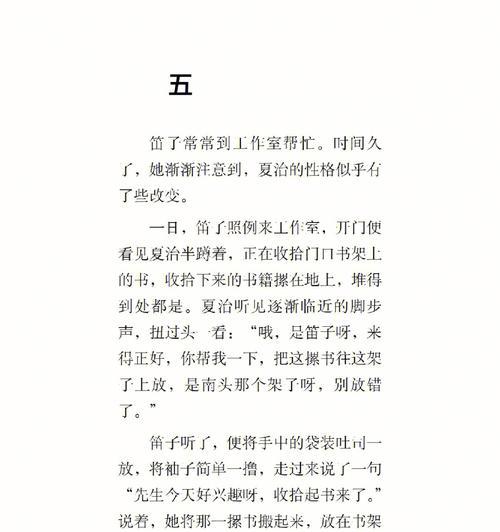 有关关于夏至的题材作文的作文怎么写（《夏至之约：青春的校园记忆》）