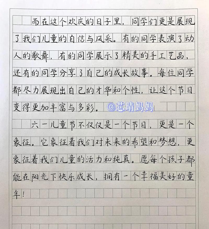 以儿童节愿望作文简单为话题的作文怎么写（《童年梦想的色彩》）