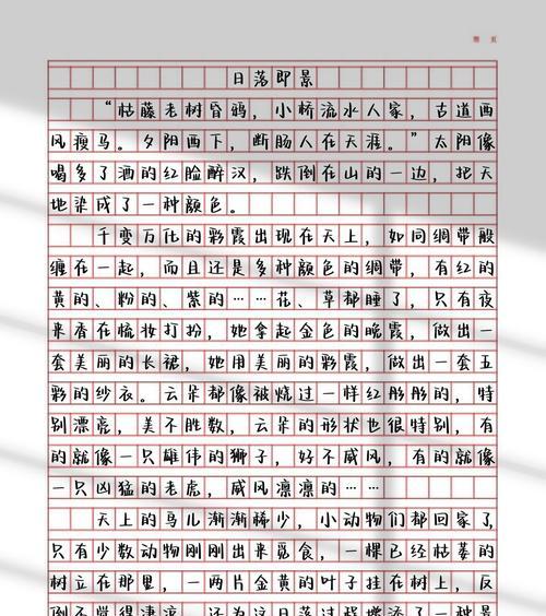 小满即安的意思（《校园里的小满节气》）