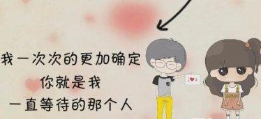 以2024七夕表白情话小短句为主题的唯美短句（以2024七夕表白情话小短句为主题的唯美短句）