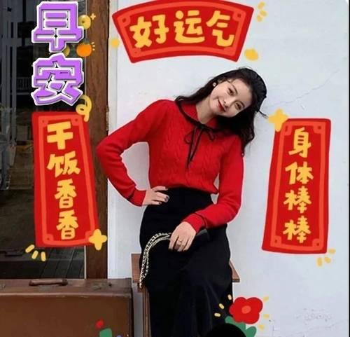 春节趣味祝福语，温暖你我的心（用短句为爱人）