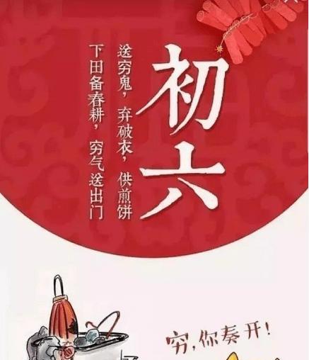 春节趣味祝福语，温暖你我的心（用短句为爱人）