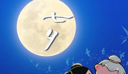 七夕爱情表白诗句的浪漫传递（唯美短句展现真挚爱情）