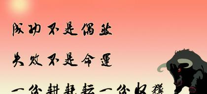 《追梦2024》——励志句子唯美短句大赏