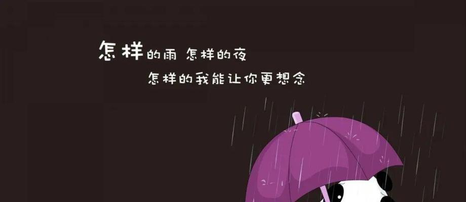 冬日瑰丽：寒冬里的美好