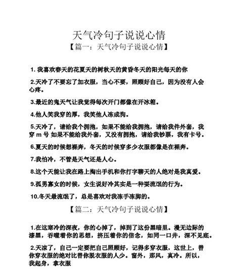 用一份温暖，换来一份感动（用一份温暖）