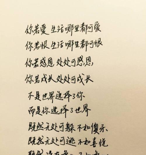 用一份温暖，换来一份感动（用一份温暖）