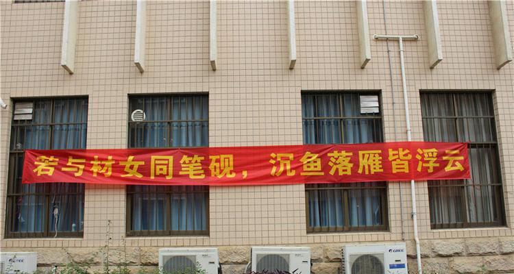 女生节2024祝福横幅唯美短句 女生节2024祝福横幅唯美短句