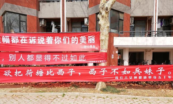 女生节2024祝福横幅唯美短句 女生节2024祝福横幅唯美短句