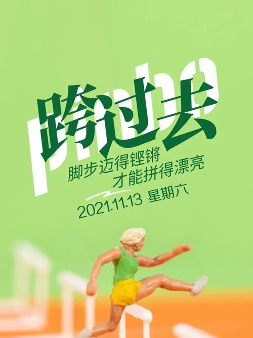 美丽的清晨，阳光灿烂（让你的朋友圈充满正能量）