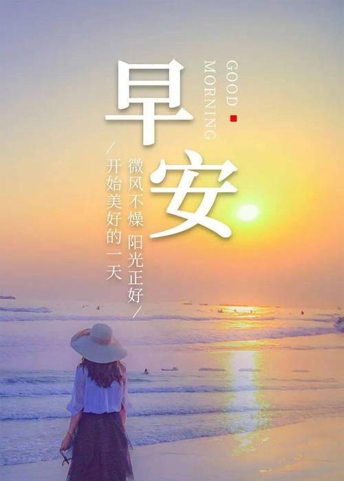 用心的问候，温暖心灵（用心的问候）