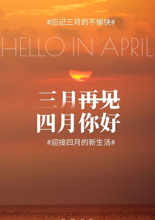 重逢之约-2024年最后一天再见了朋友圈（时光匆匆）