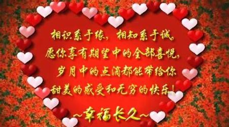 母爱如此美妙，祝福如此温馨（温馨短句汇编）