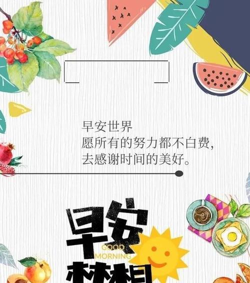 每日励志，唯美句句（25个短句）