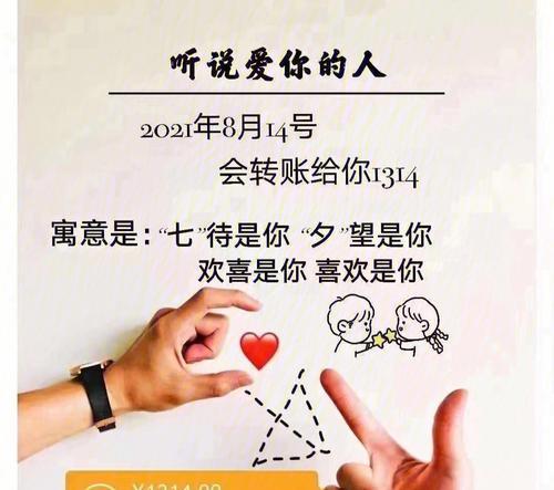 七夕表白好句，让爱的感觉更深刻（唯美的语言）