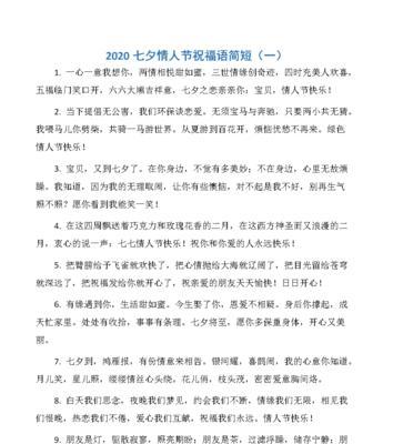 送给心爱的ta，让爱情更甜美（送给心爱的ta）