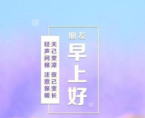 清晨的美好（唯美句子盘点）