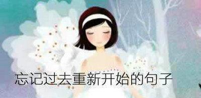 清晨美景，轻启心扉（25句唯美句子）