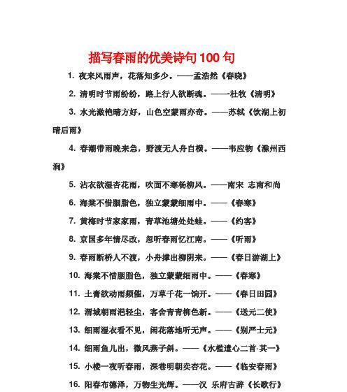 《花影》作者：刘禹锡