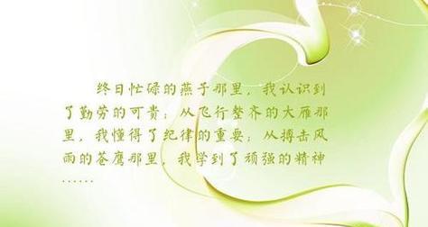 走过做错事的阴影（感悟错事的人生）