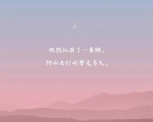 走过做错事的阴影（感悟错事的人生）