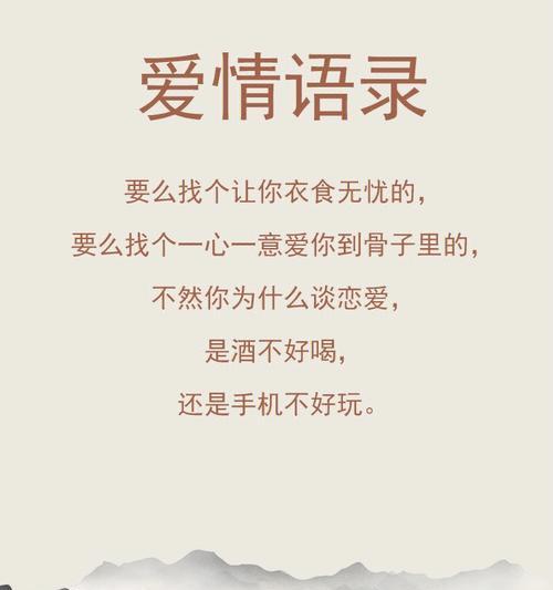 《醉美狂想》 《醉美狂想》