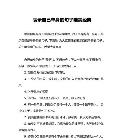 《醉美狂想》 《醉美狂想》