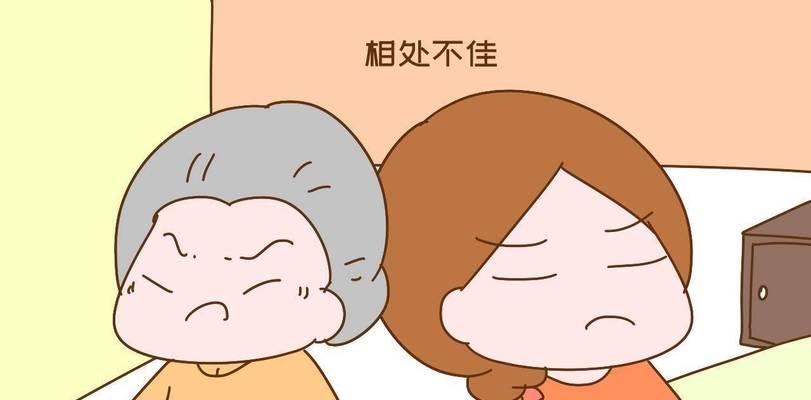 似是而非的善意（似是而非的善意）