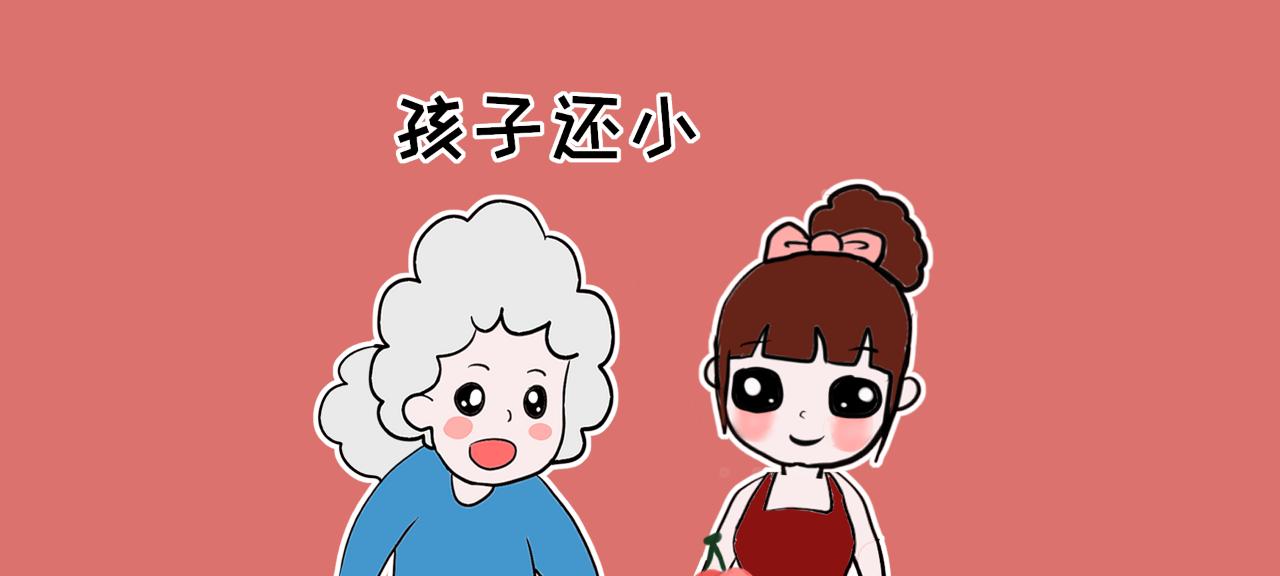 似是而非的善意（似是而非的善意）