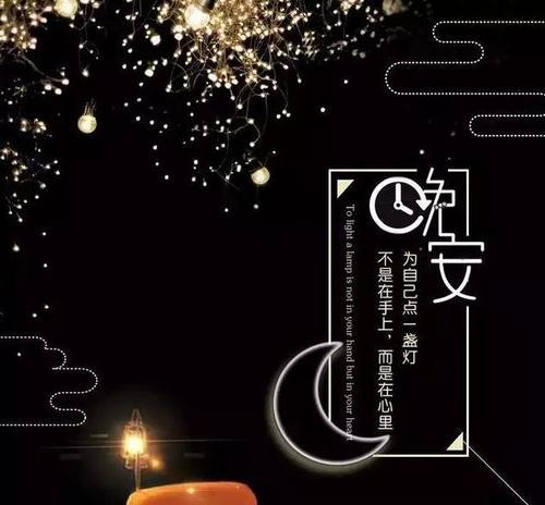 用唯美句子记录生命中的美好（用唯美句子记录生命中的美好）