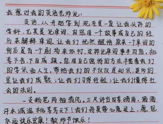 一个家长的心声（一个家长的心声）