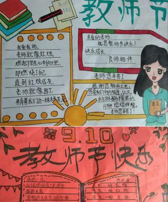 一个家长的心声（一个家长的心声）