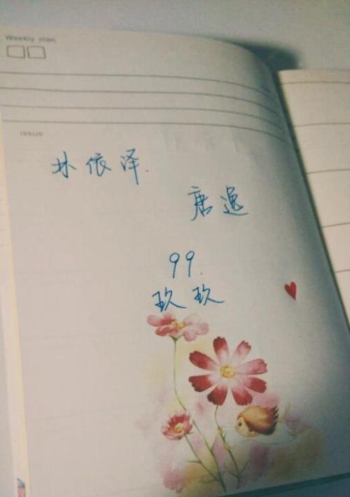 《清澈之音》