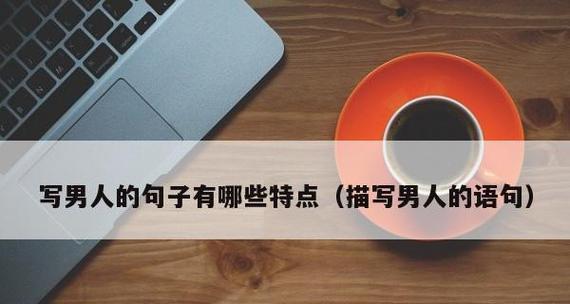 《清澈之音》