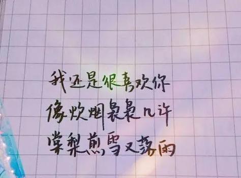 《清澈之音》