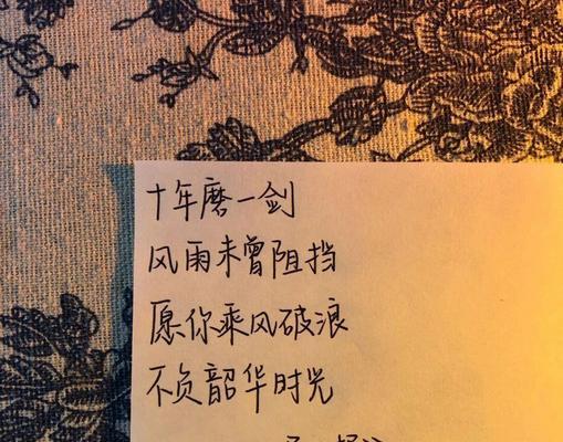 星光璀璨，路漫漫其修远兮（高考加油）