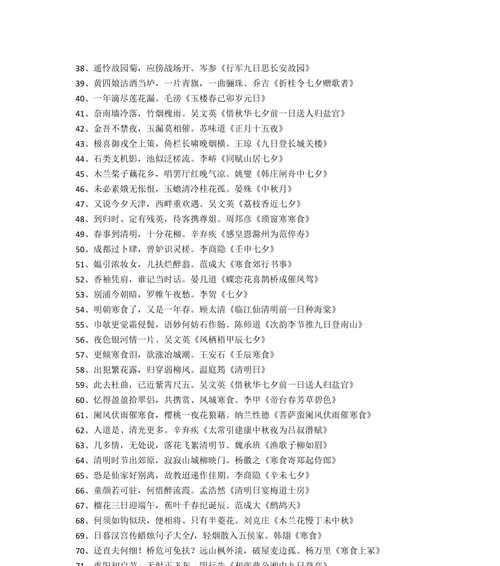 唯美短句翩然入梦，回味传统节日（25首诗词蕴藏千年文化）